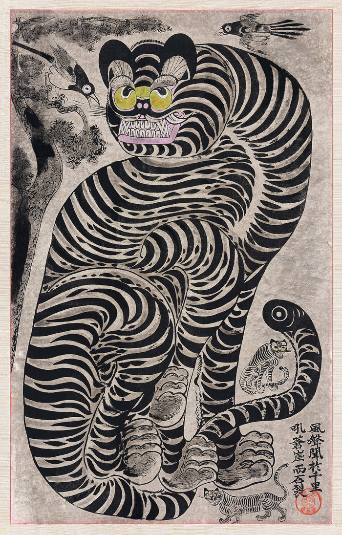 Talismanic Tiger Japanese Wall Art, Vintage Tiger Print, Japanese Folk Painting, Asian Cat Decor