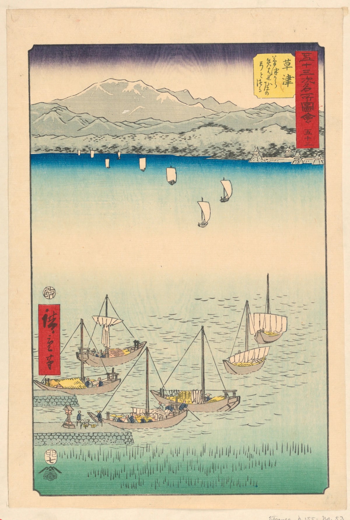 Sailboats, Ando Hiroshige, Japanese