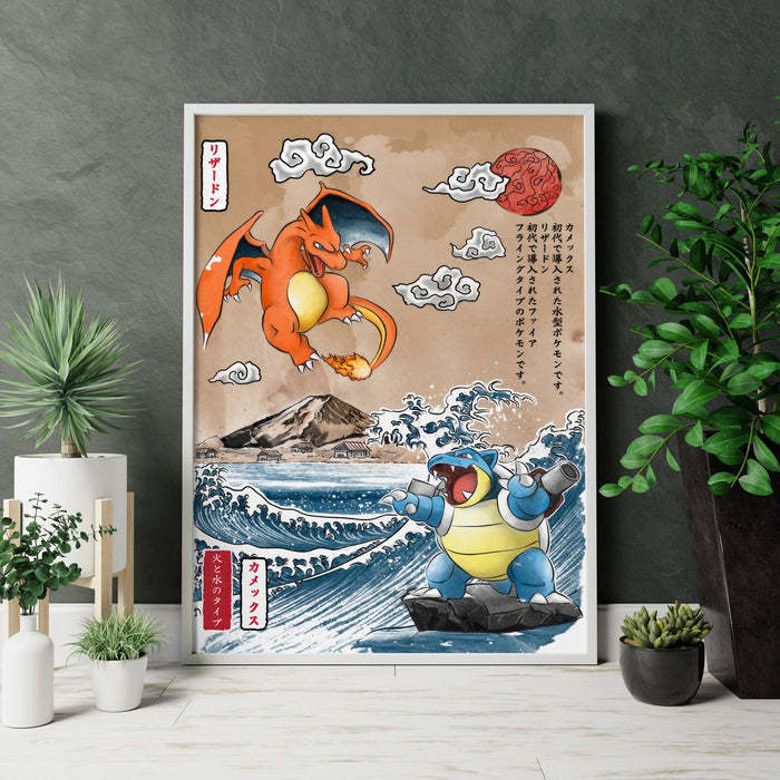 Charizard vs Blastoise Battle Canvas Print