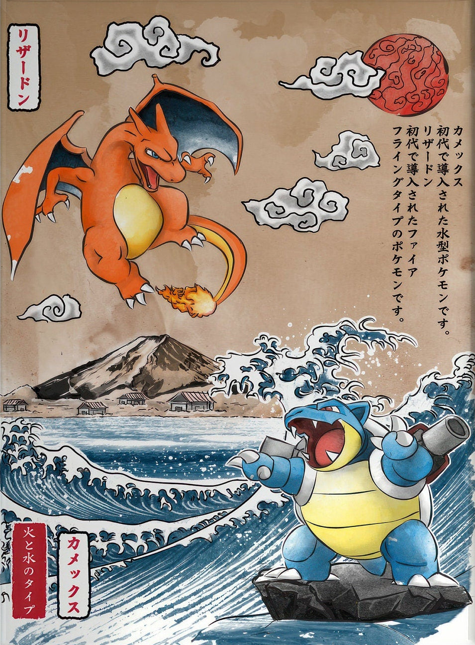 Artwork - Anime Canvas Wall Art, Charizard Canvas Wall Art, Charizard vs Blastoise Wall Poster, Vintage Anime Poster, Framed Anime Poster