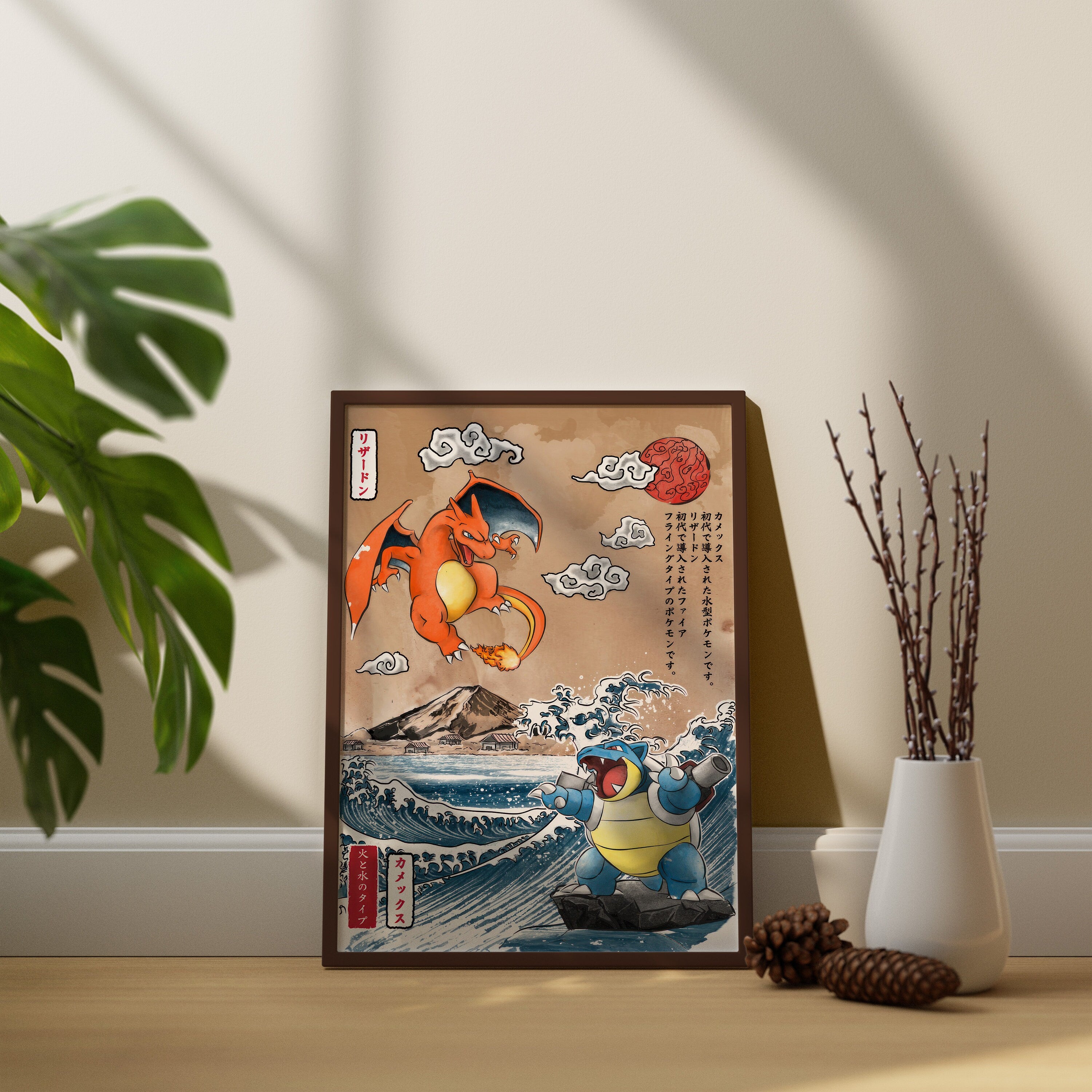 Anime Charizard vs Blastoise  Canvas Poster