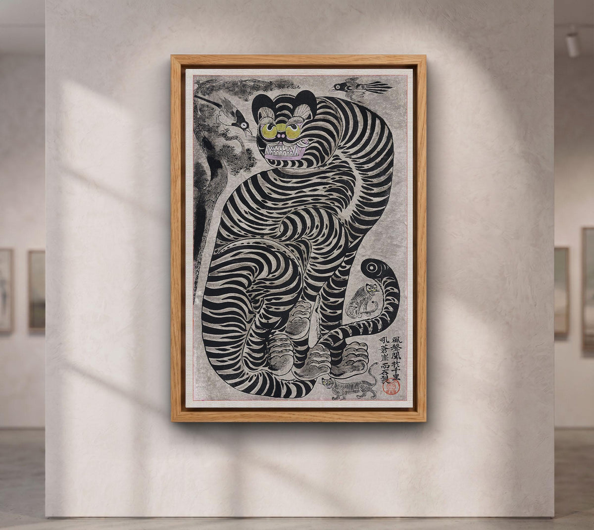 Talismanic Tiger canvas wall art