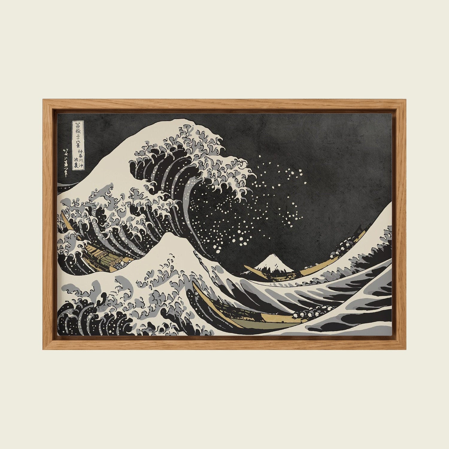 Feed Floating Oak Katsushika Hokusai Great Wave Dark Ukiyo-e Canvas Wall Art Print
